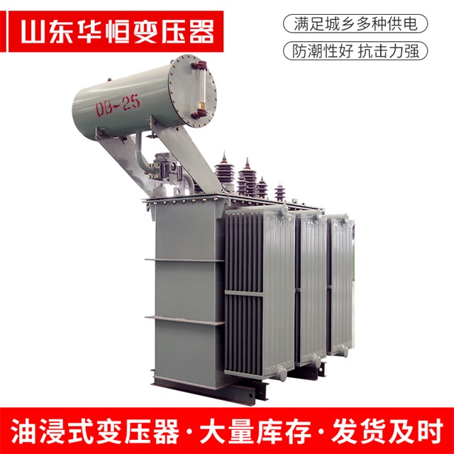 S11-10000/35颍泉颍泉颍泉电力变压器厂家